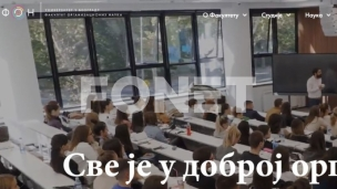 FON: Razgovori sa studentima